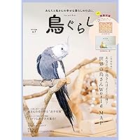 Amazon.co.jp: 鳥ぐらしVOL.6 ([バラエティ]) : 東京書店: 本